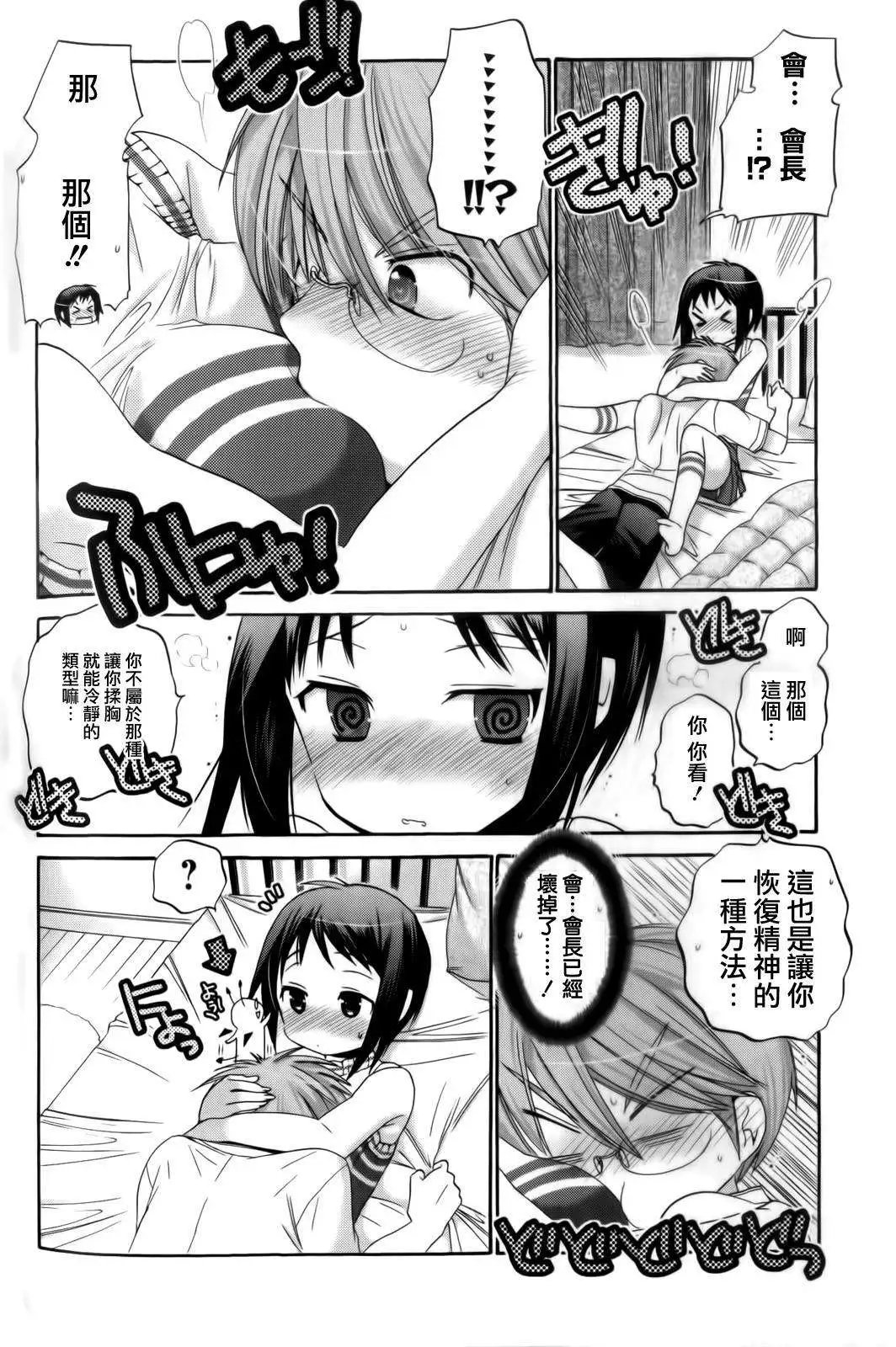 第19回