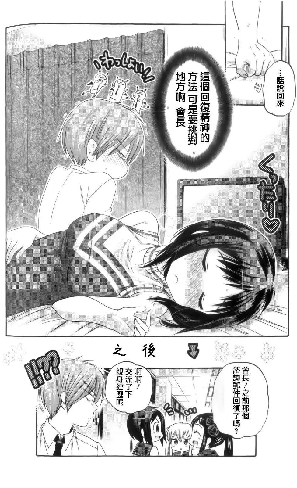 第19回