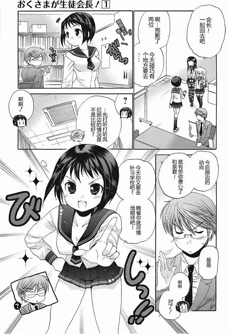 第02回