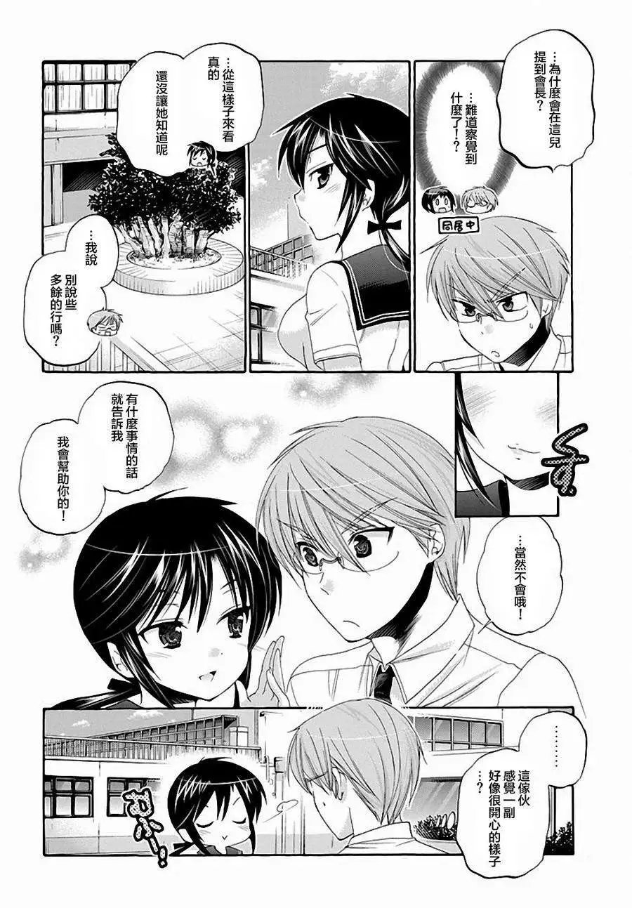 第20回