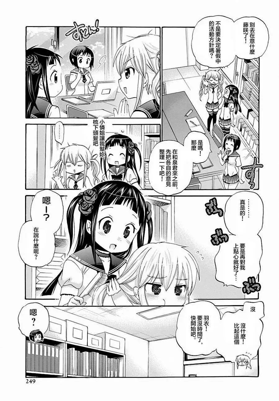 第20回