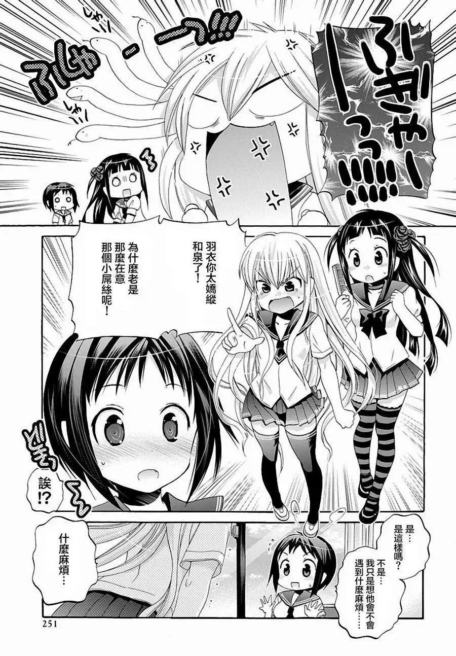 第20回