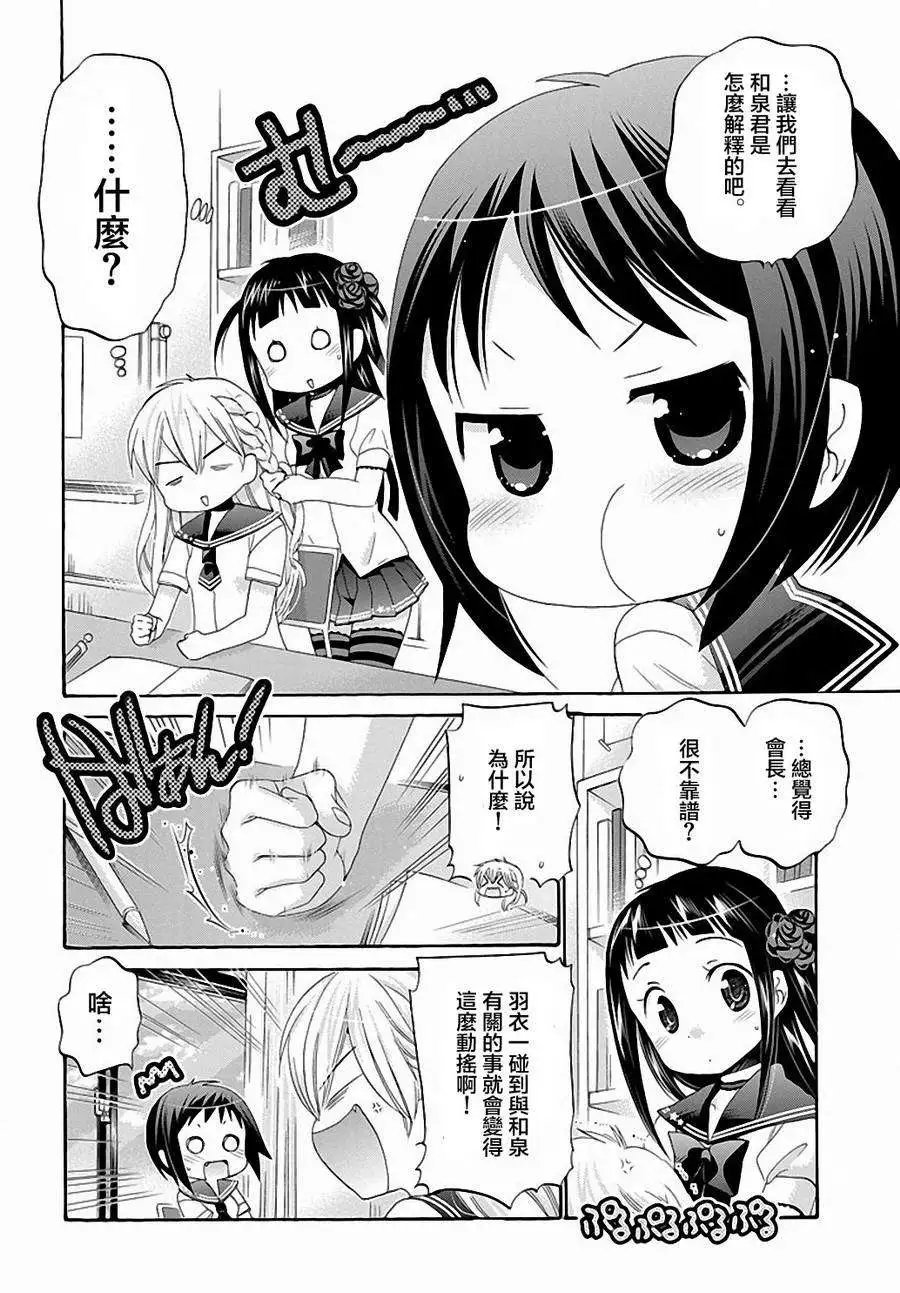 第20回