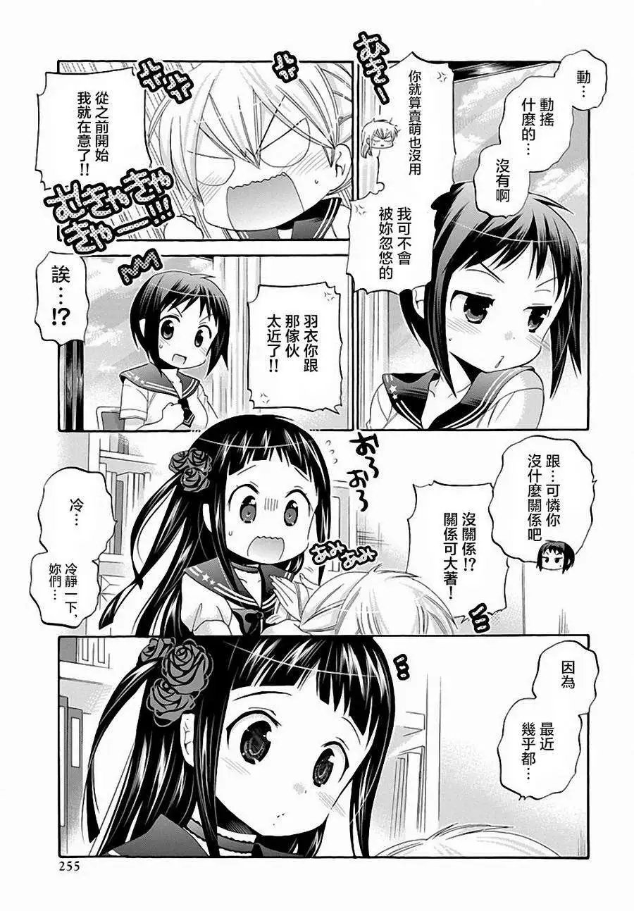 第20回