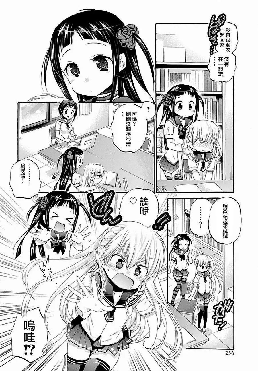 第20回