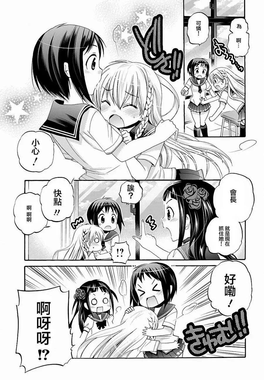 第20回