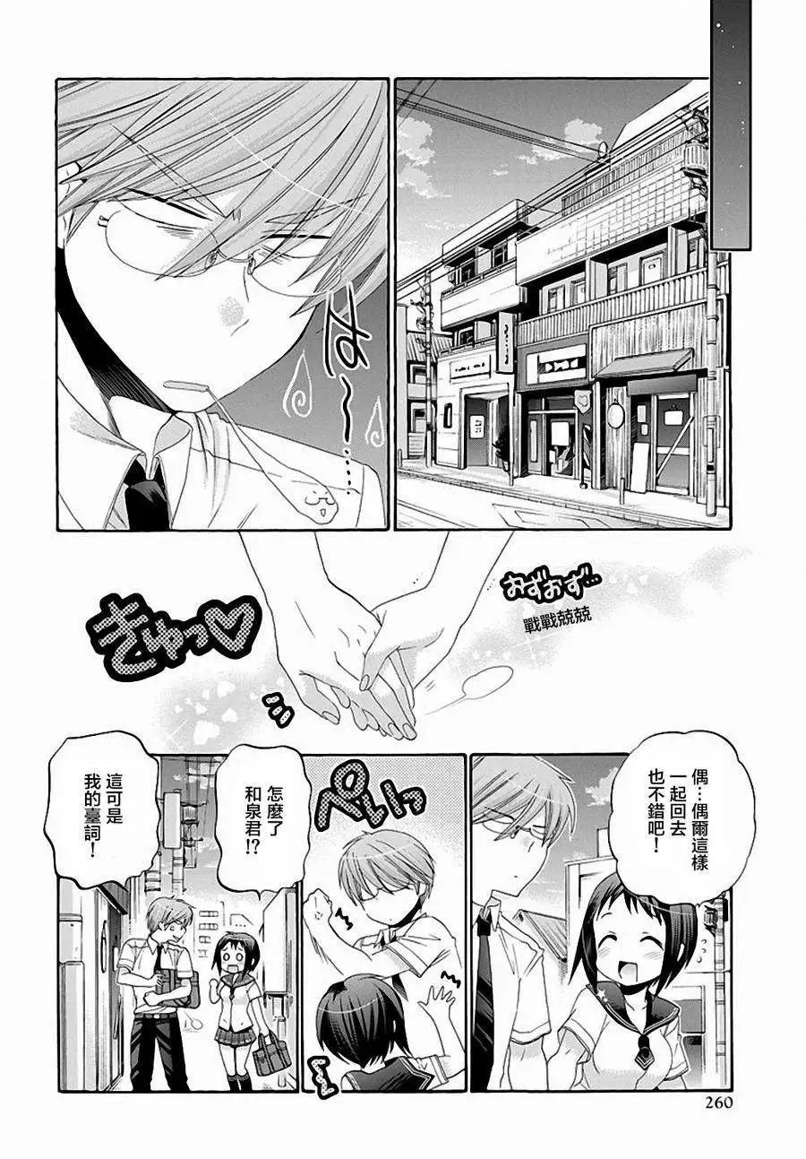 第20回