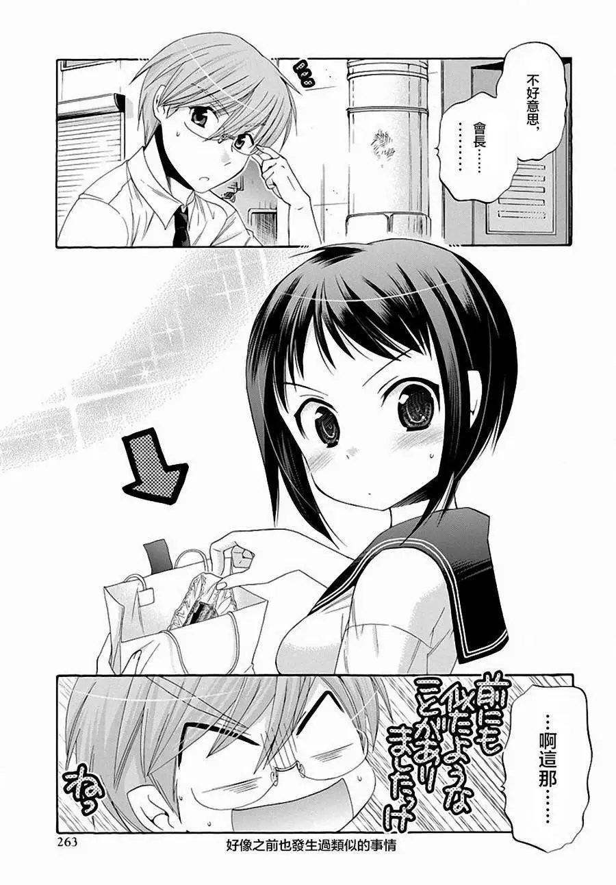 第20回