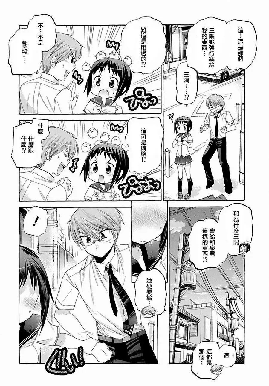 第20回