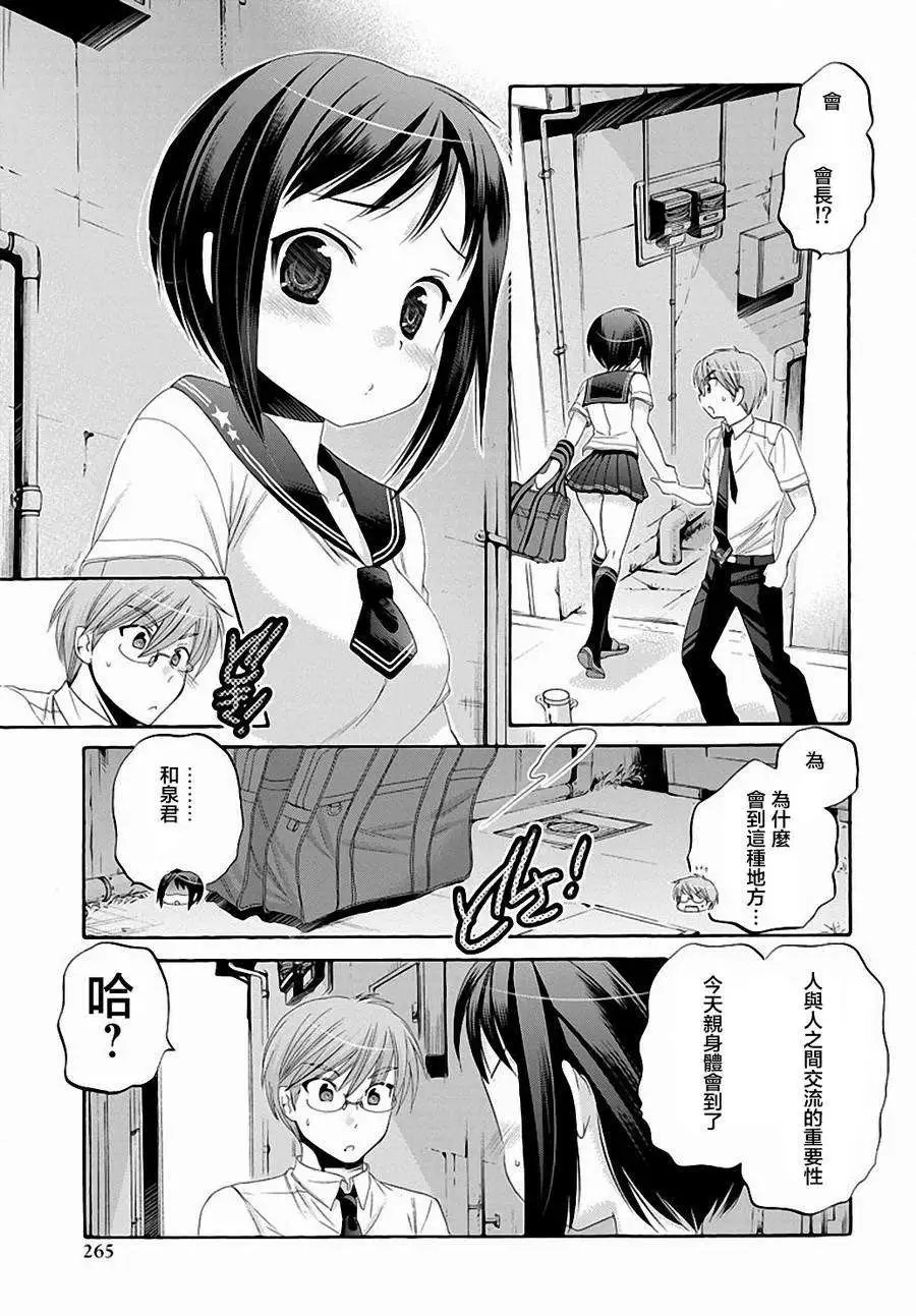 第20回