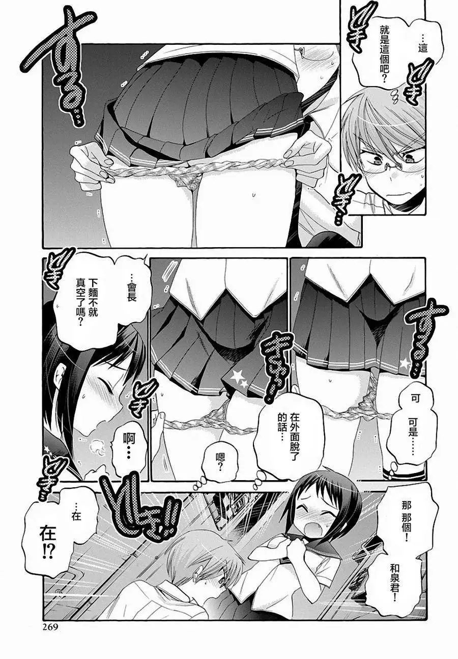 第20回
