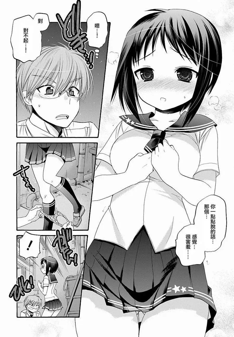 第20回