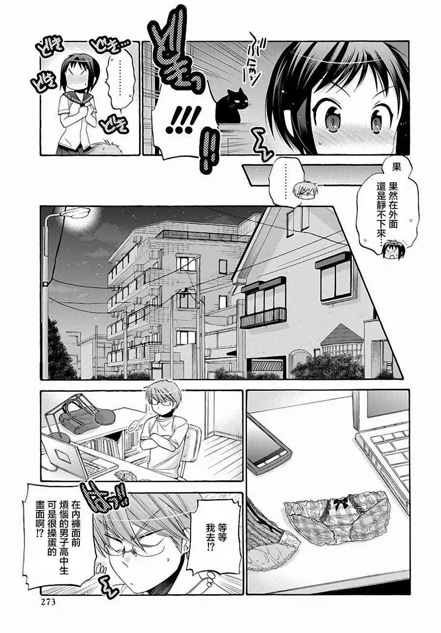 第20回