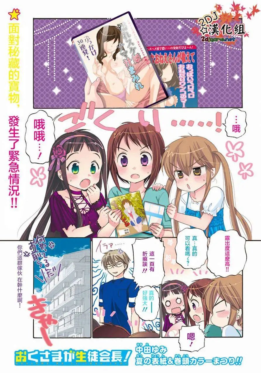 第21回