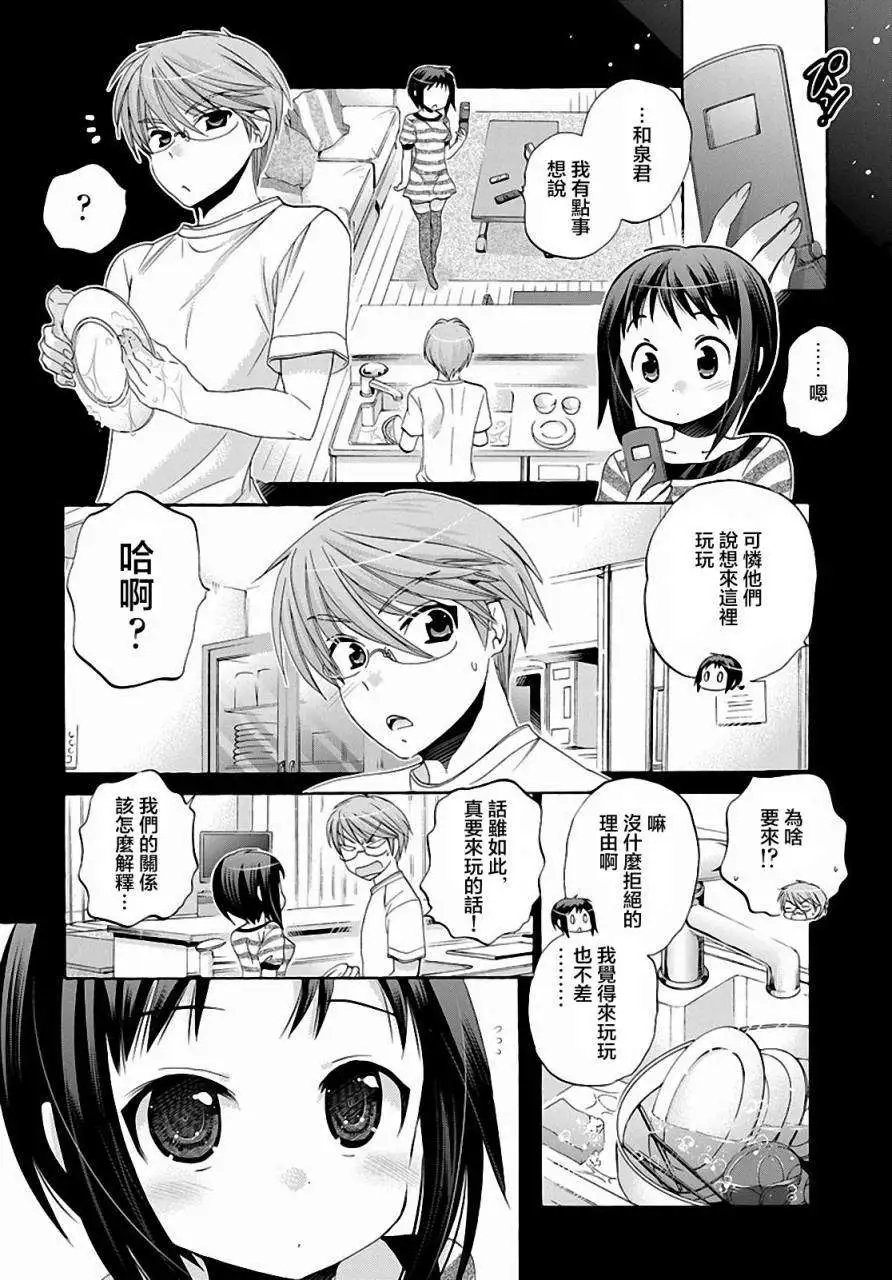 第21回