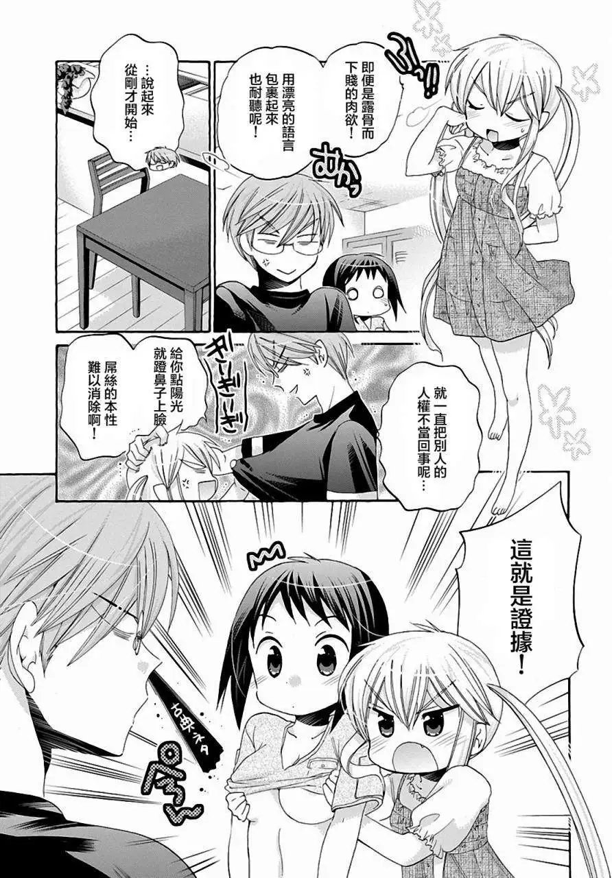 第21回