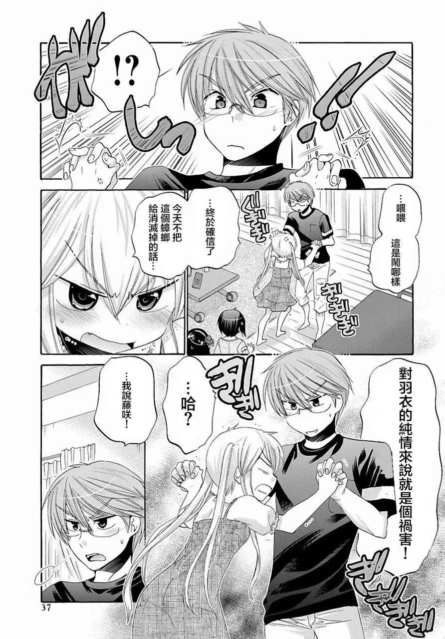 第21回