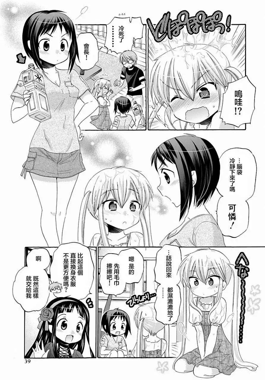 第21回
