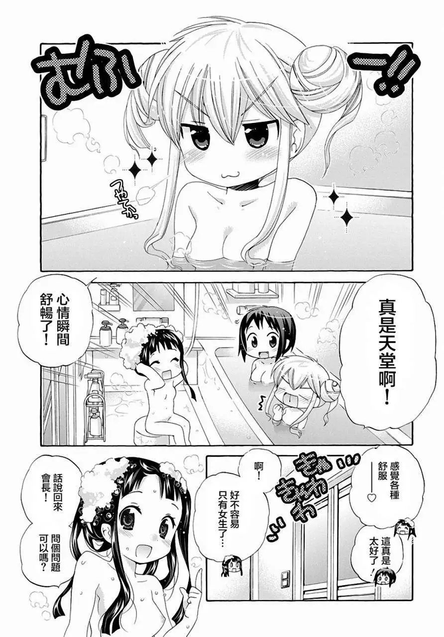 第21回