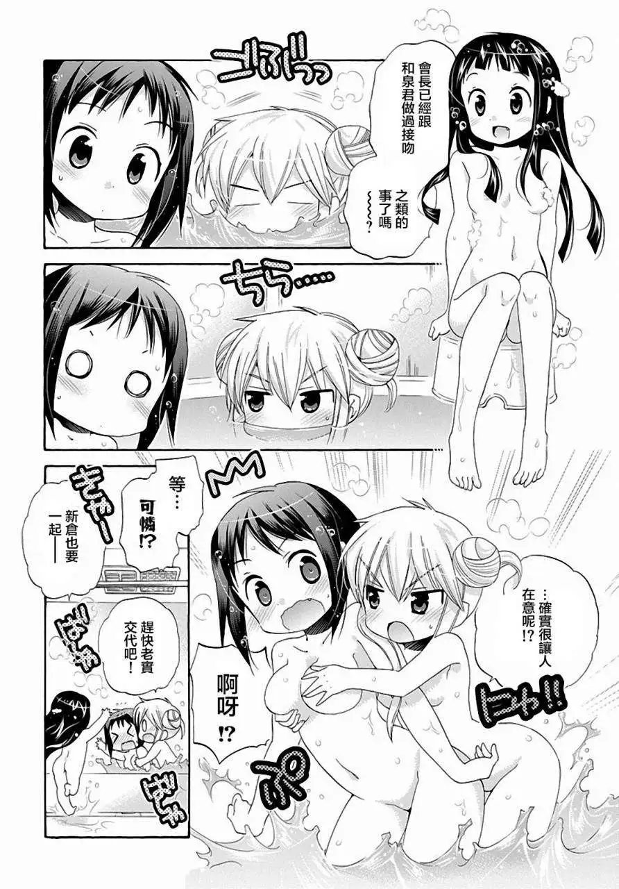 第21回