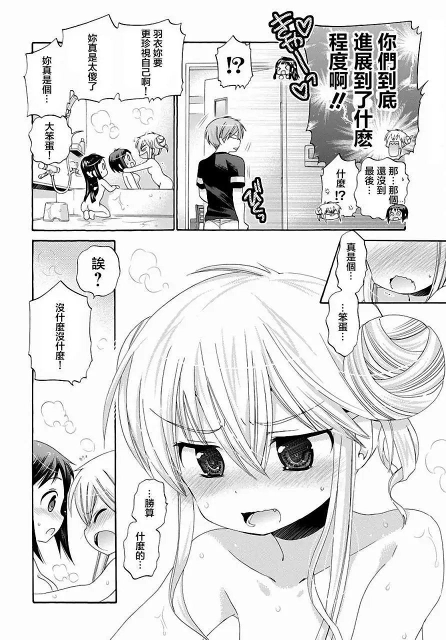 第21回