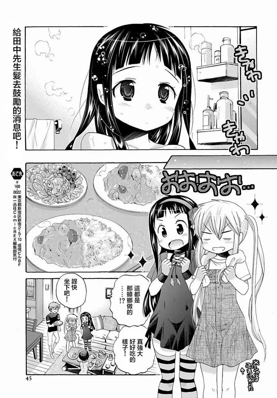 第21回