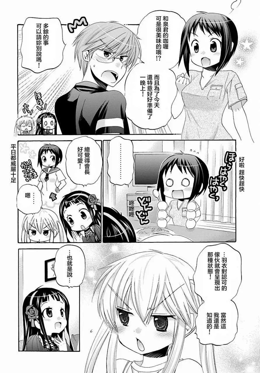 第21回