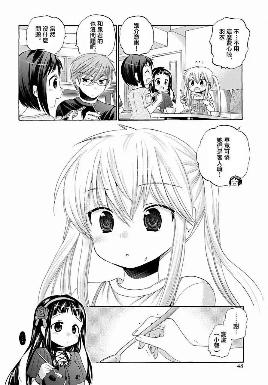 第21回