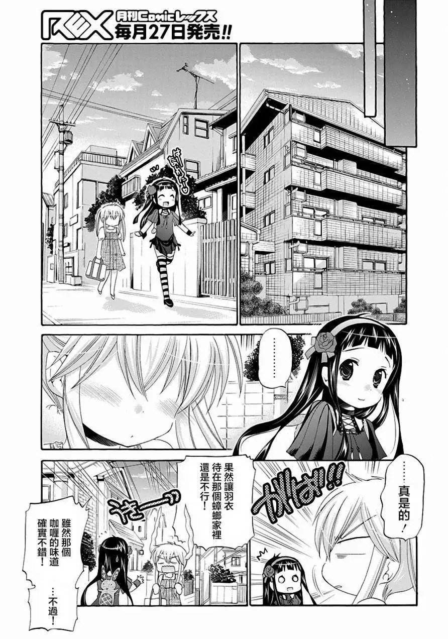 第21回