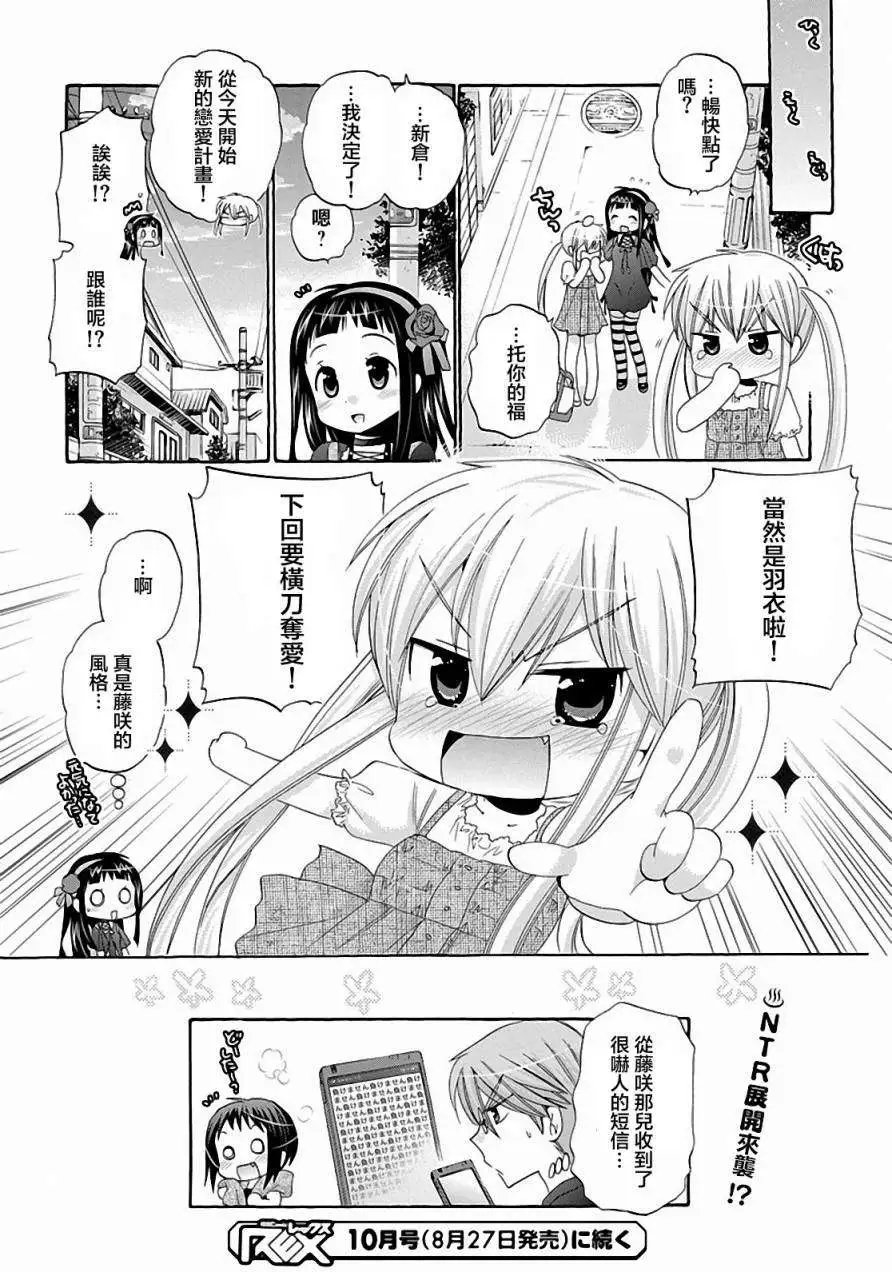 第21回
