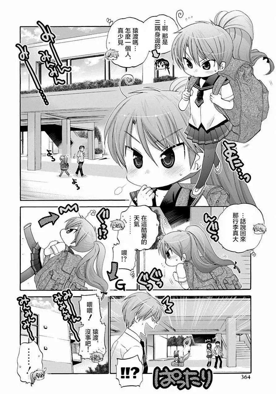 第22回