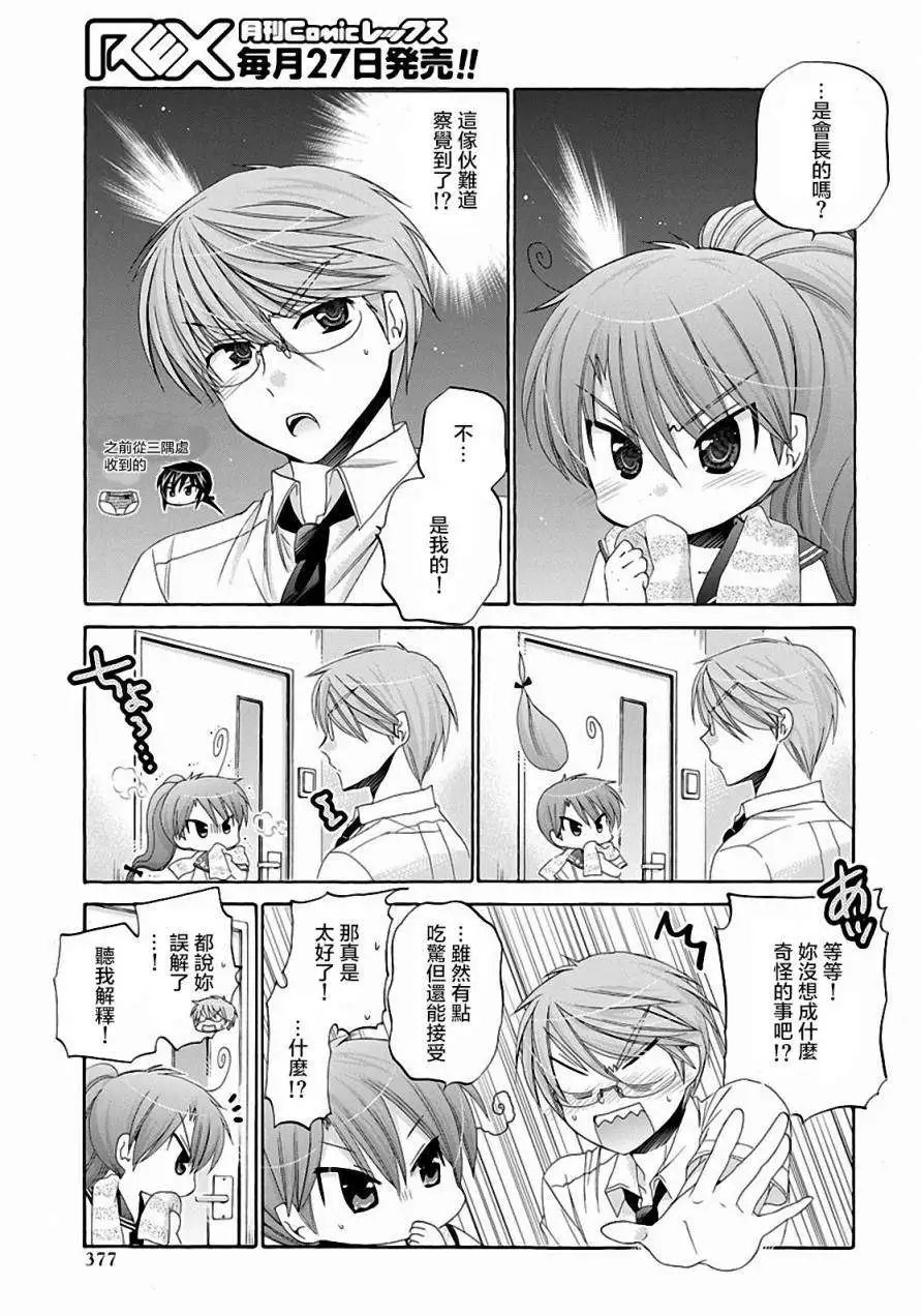 第22回