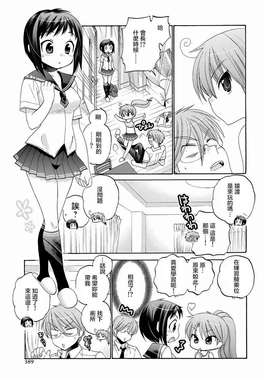 第22回