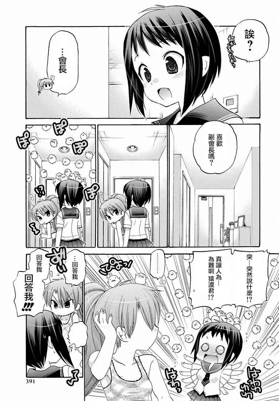 第22回