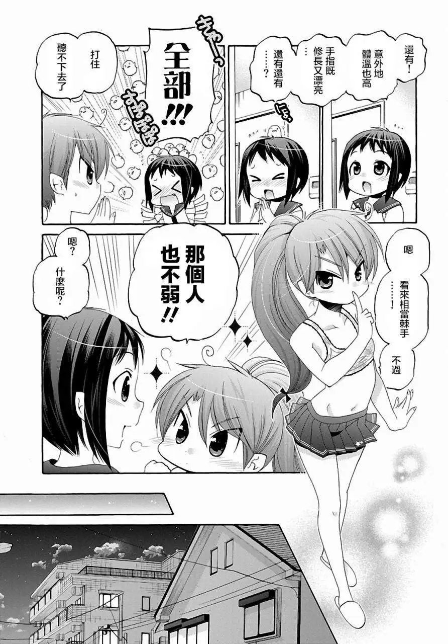第22回