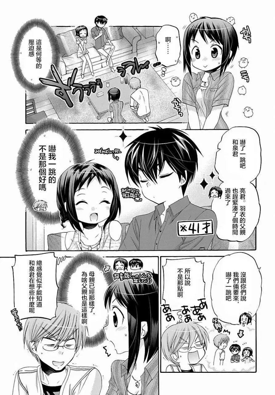第24回