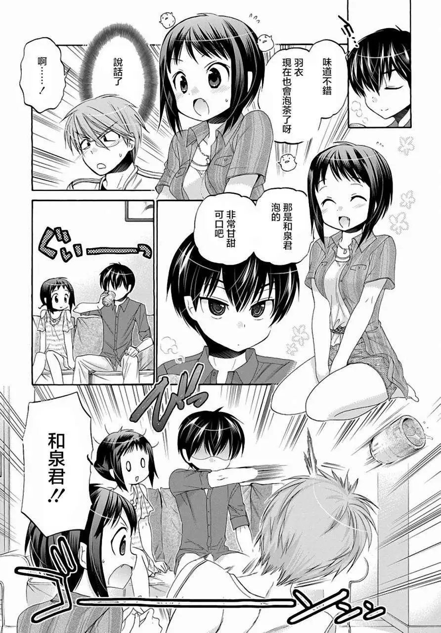 第24回