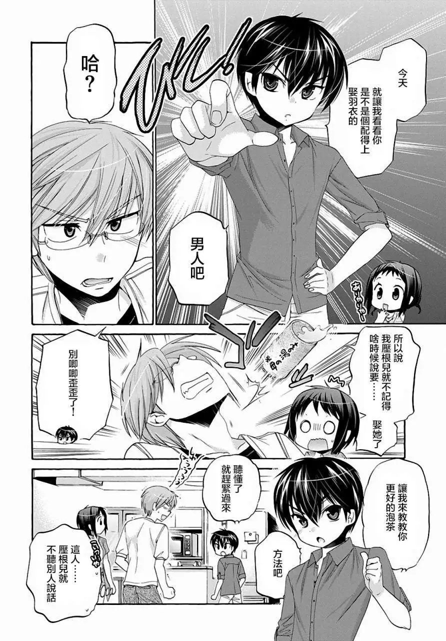 第24回
