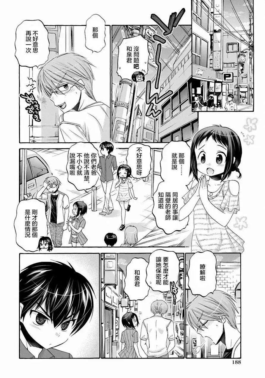 第24回