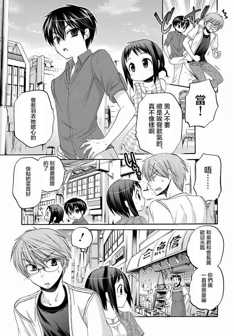 第24回