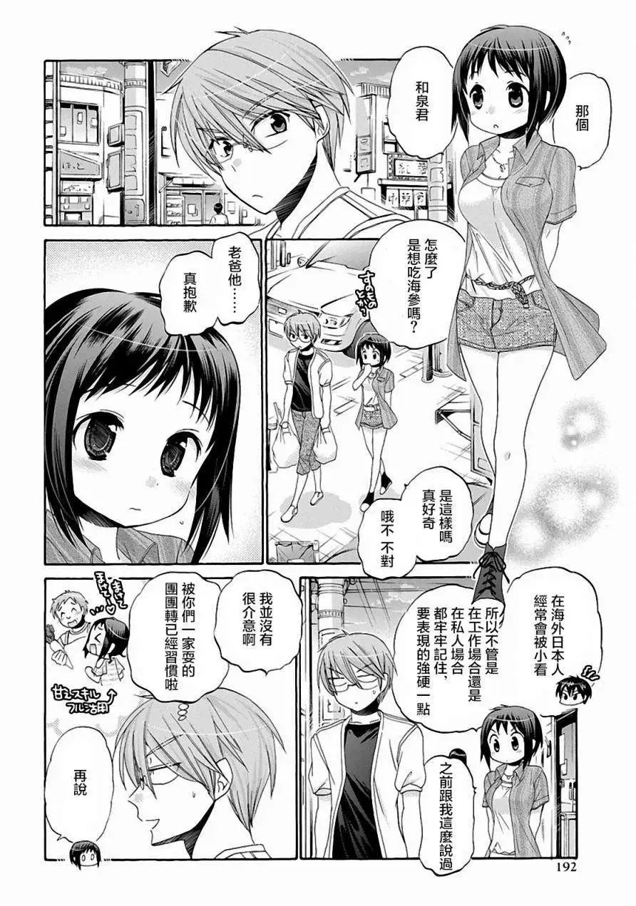 第24回