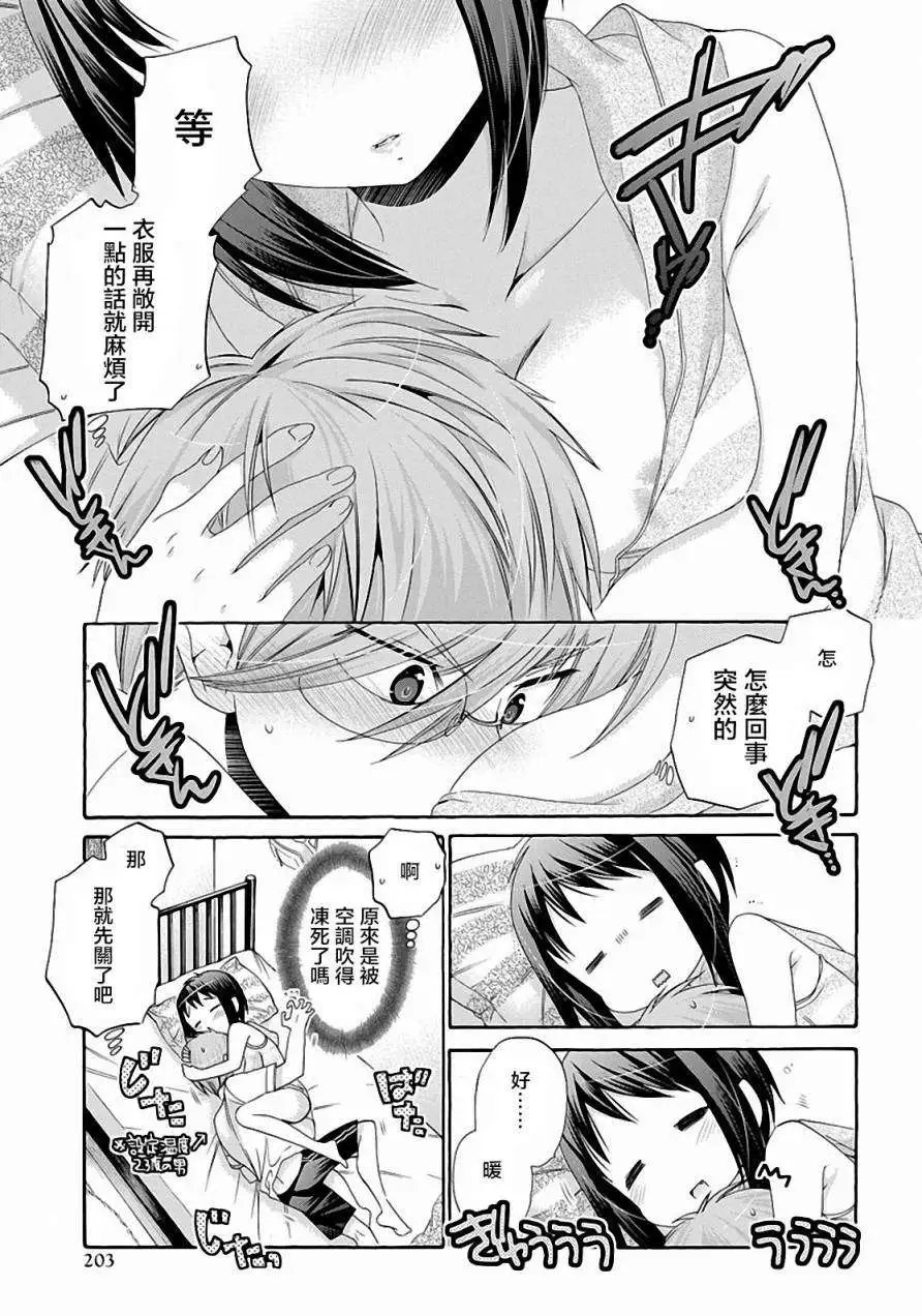 第24回