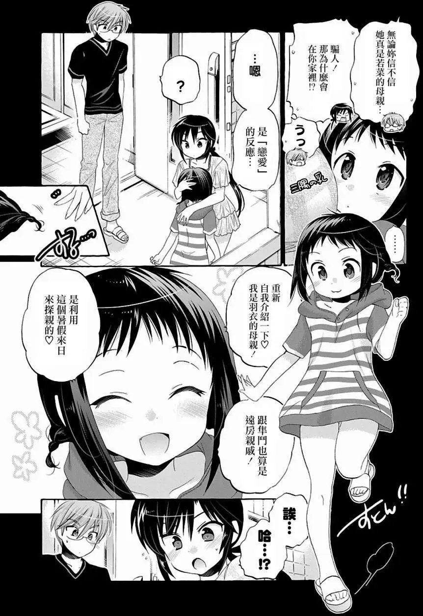 第25回