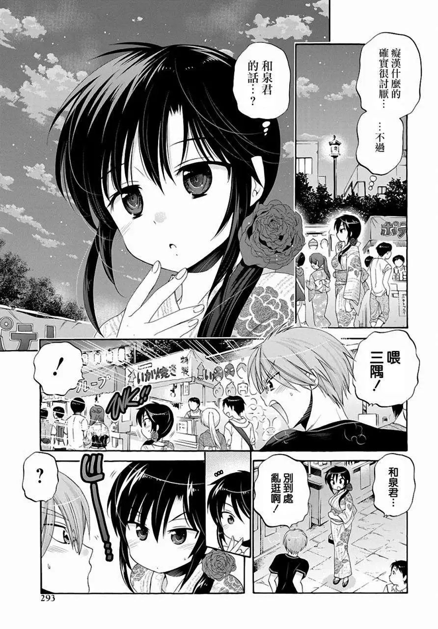 第25回
