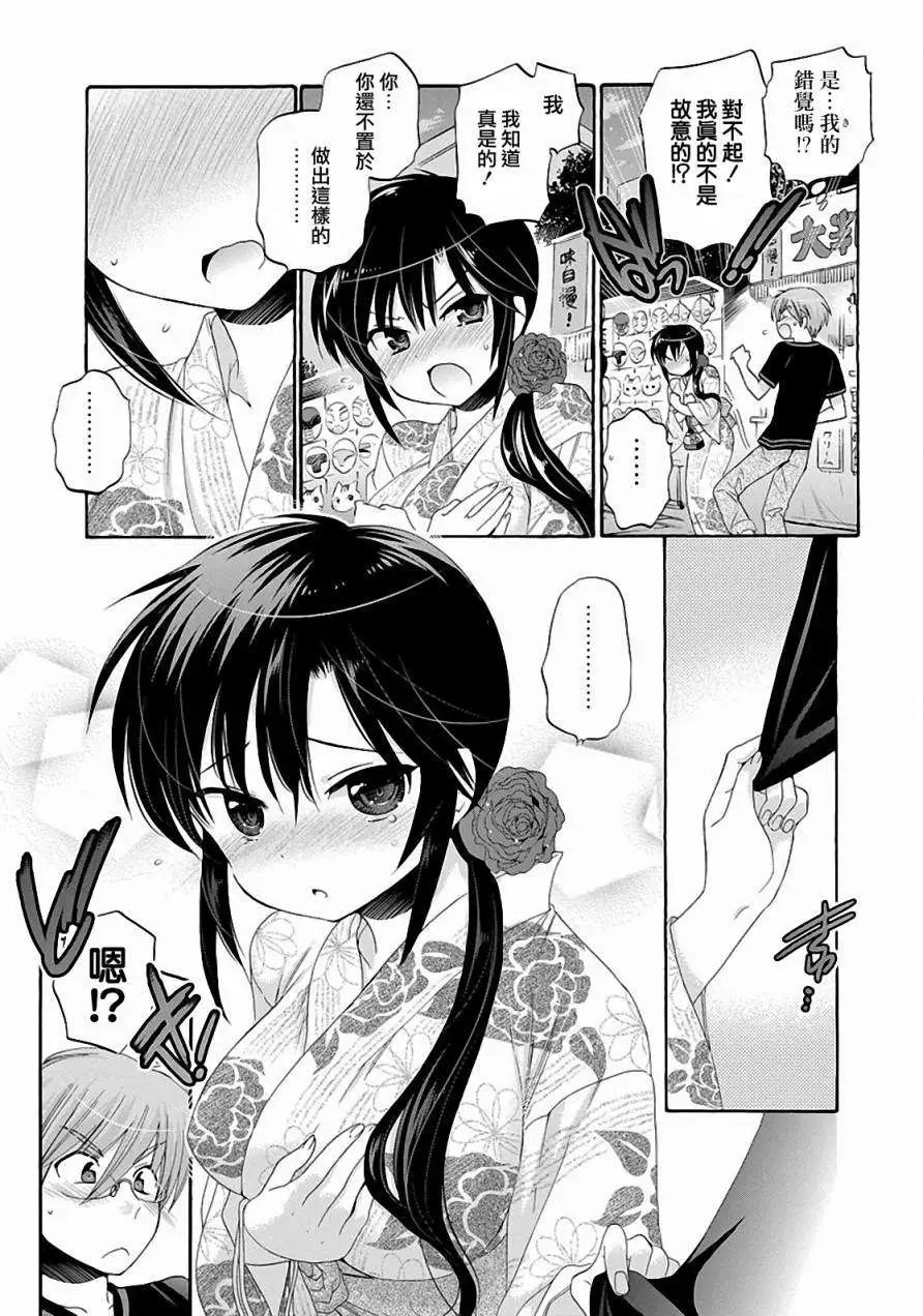 第25回