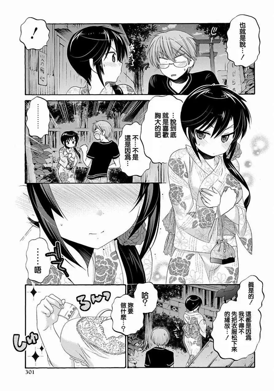 第25回