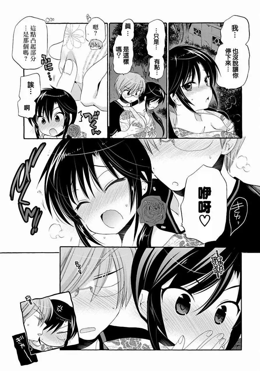 第25回