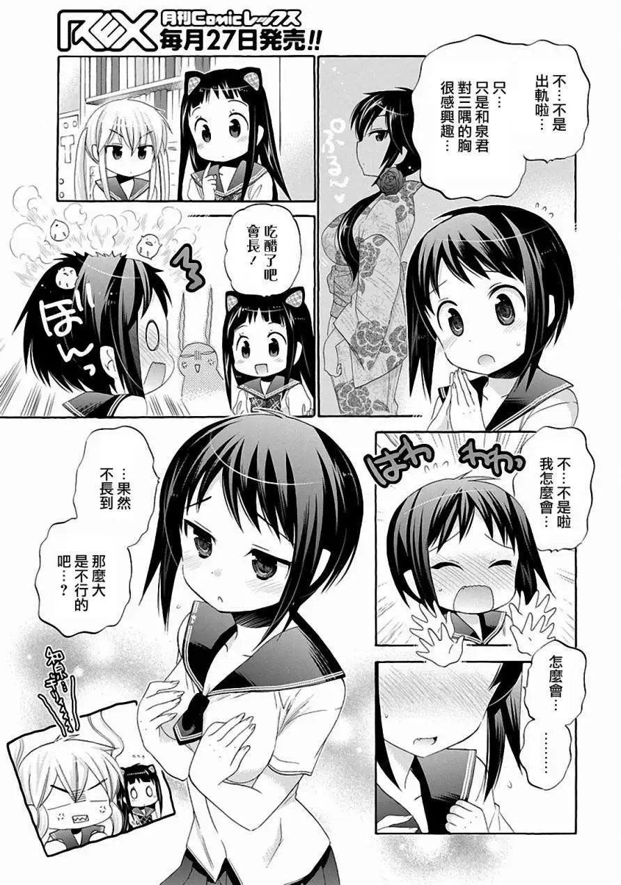 第26回