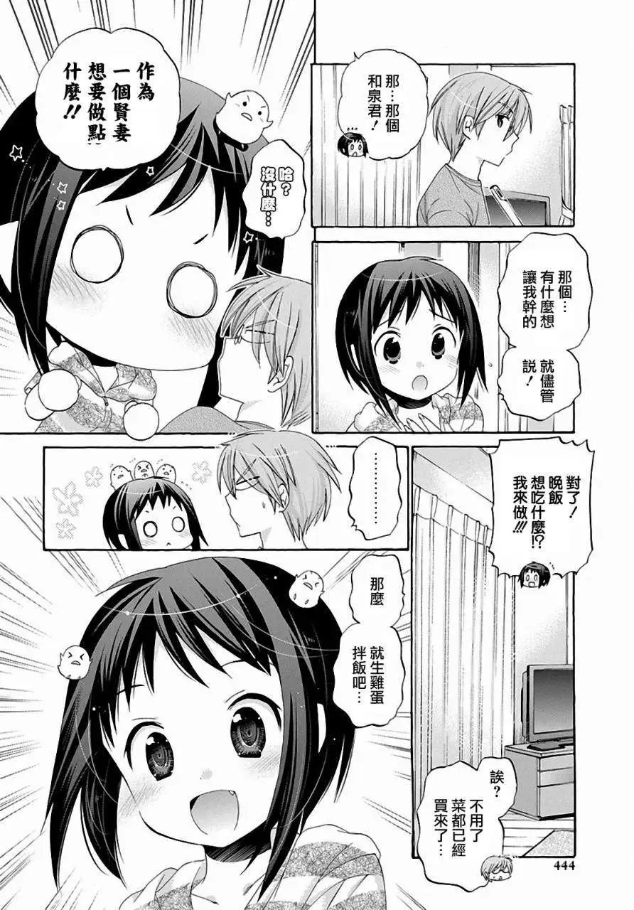 第26回