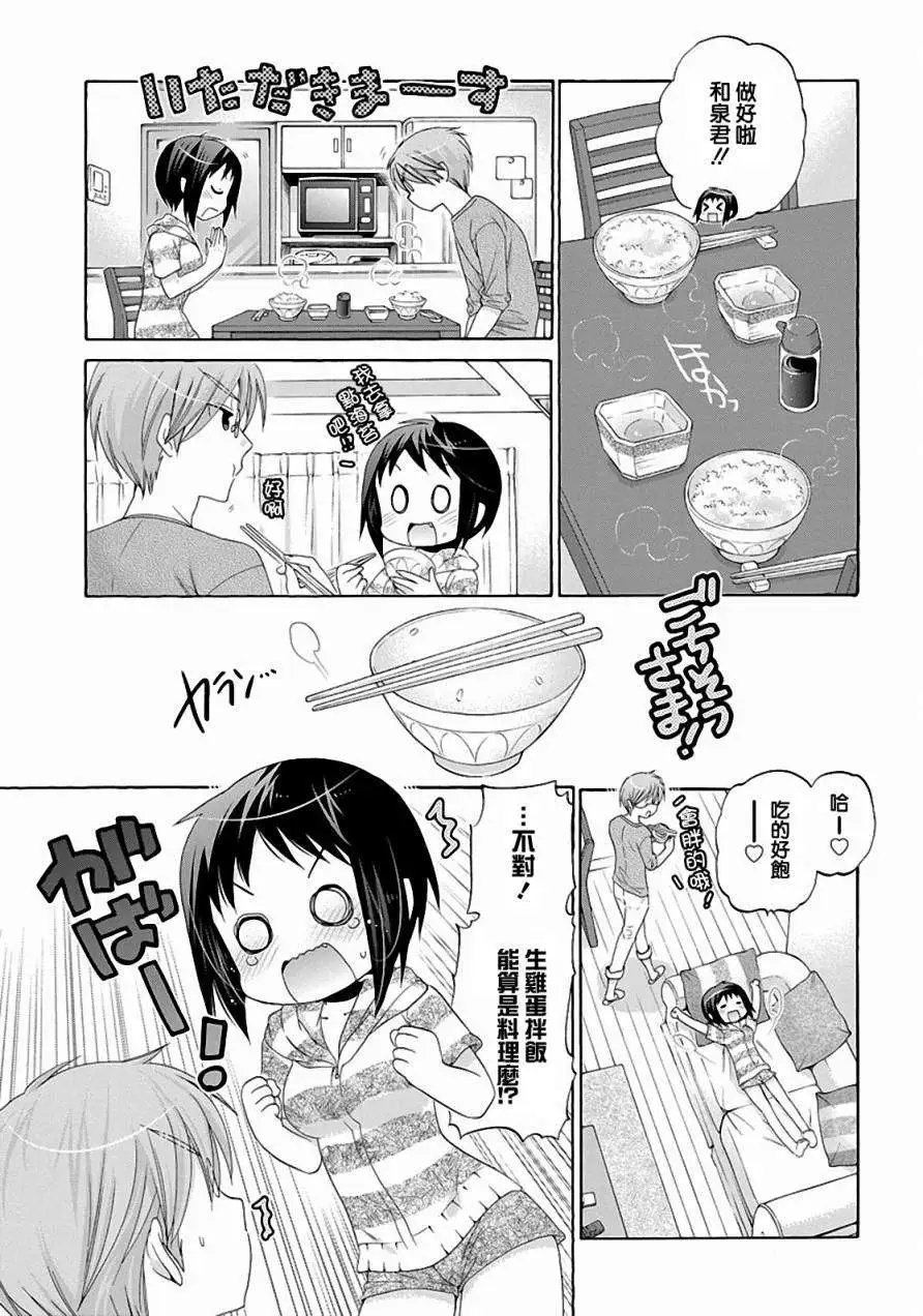 第26回